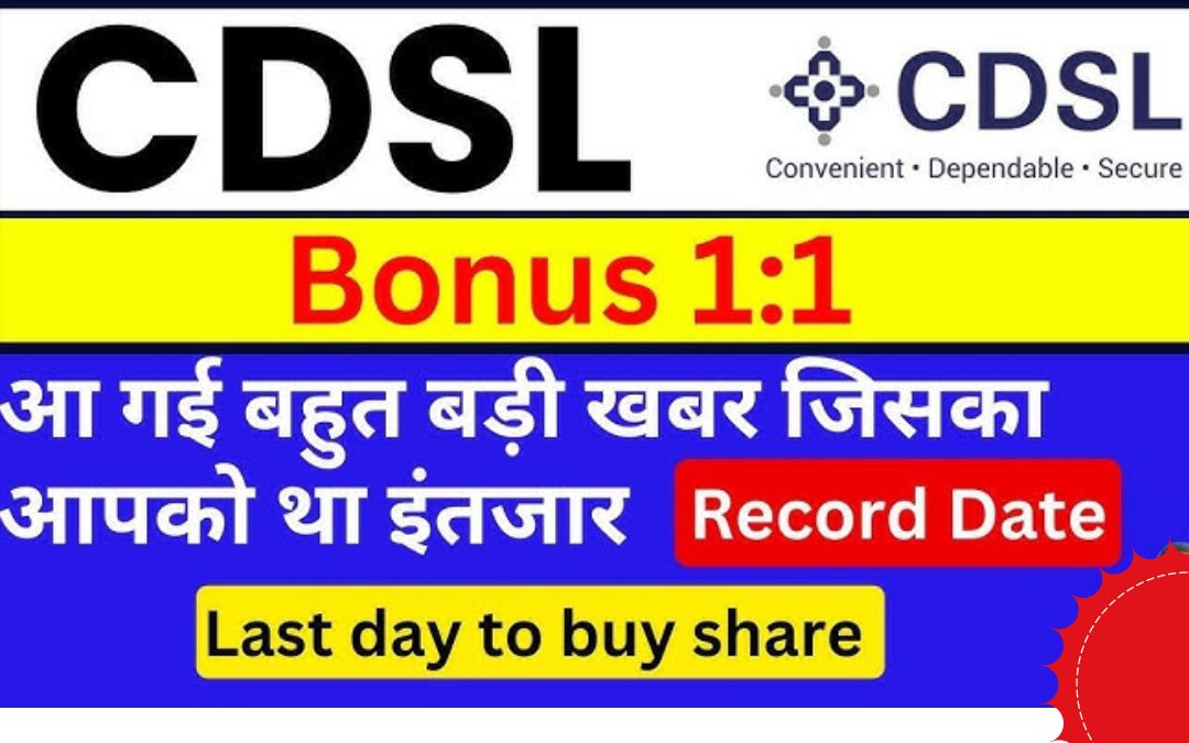 CDSL Bonus Record Date 2024