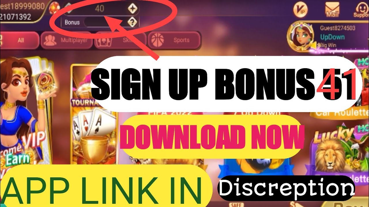 Rummy Nabob Bonus 51 Download