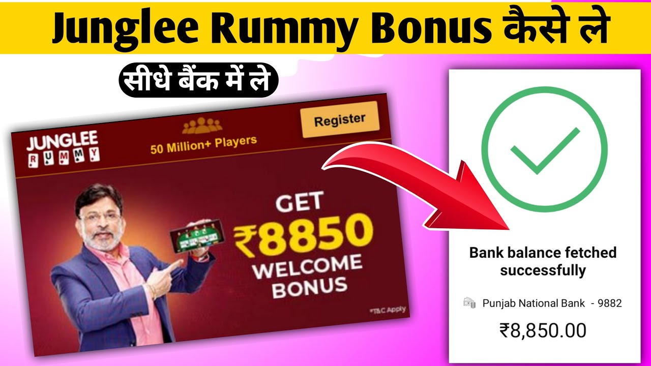 Junglee Rummy